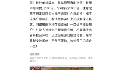 群英伏魔传高爆最新版5.8-洪荒魔域DM游戏单机仿传世带原神时装免登录PC电脑端价值500元