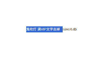 电脑单机DM小传奇鬼吹灯，无任何限制解压即玩，上班摸鱼小游戏